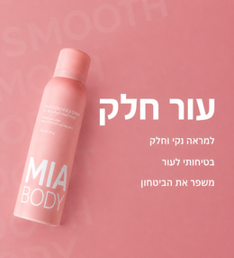 MIABODY SPRAY