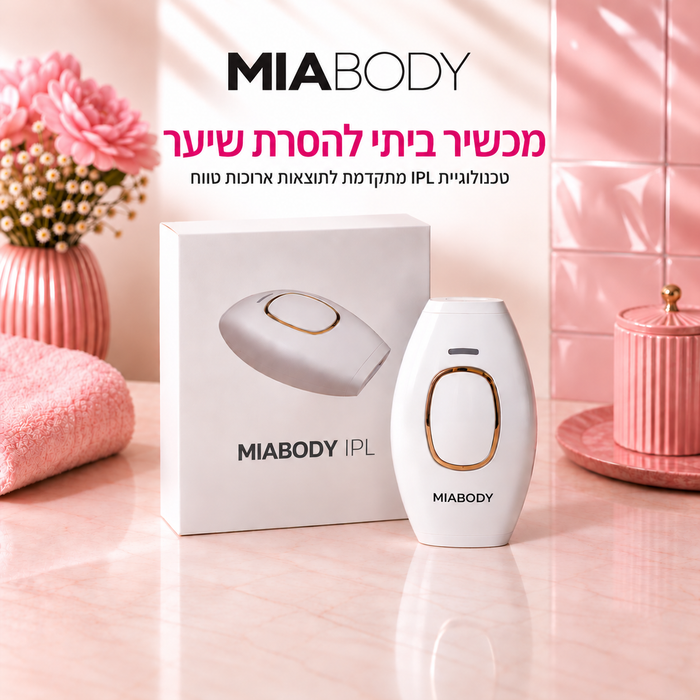 מכשיר אחד